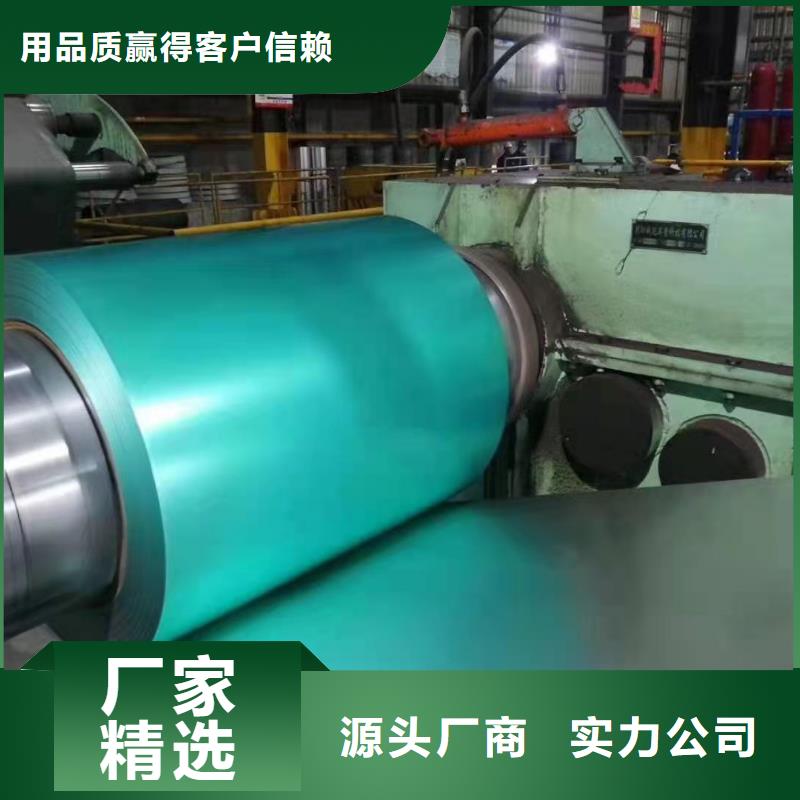 现货批发上海宝钢0.6*1000*C氟碳彩钢卷使用方法