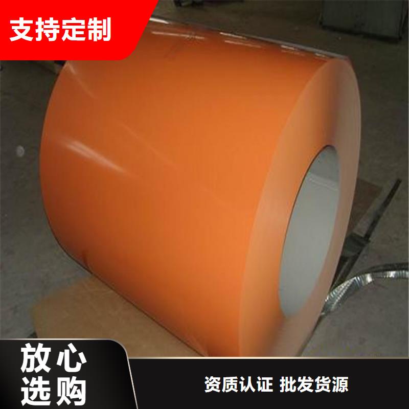上海宝钢镀铝板HDP彩钢卷现货供应型号齐全