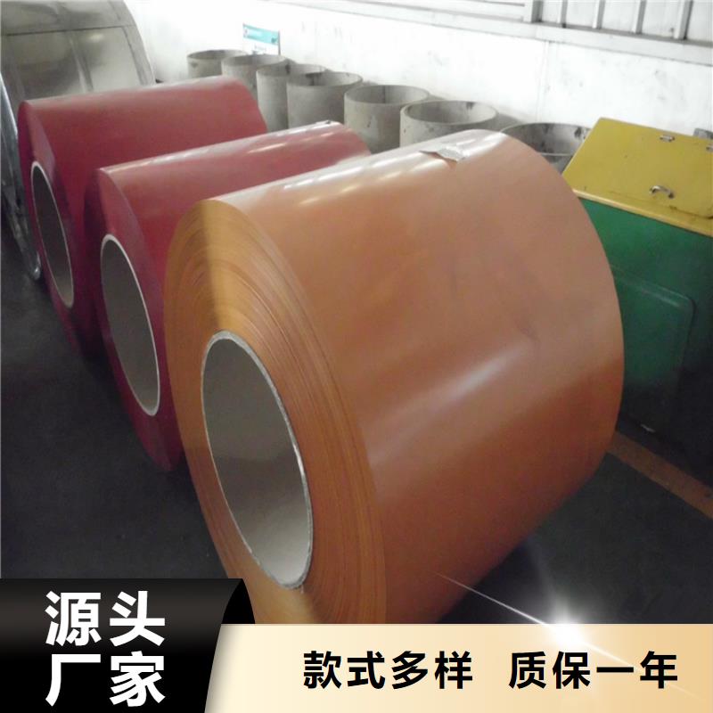 韩国联合PE普通聚酯彩涂板-钢构专用拒绝差价