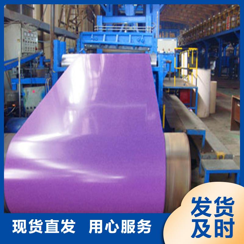 上海宝钢彩钢全国配送质量保证多种优势放心选择