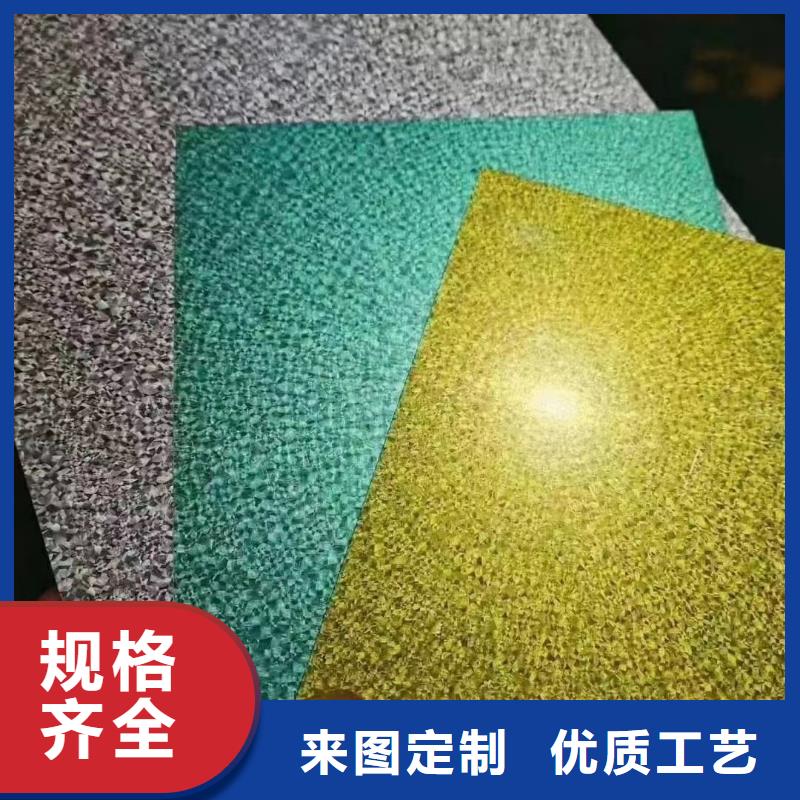 北京耐酸盐化板欢迎来电加工分条