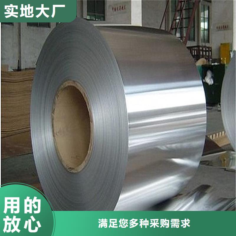 镀铝锌基板质量保证加工分条核心技术