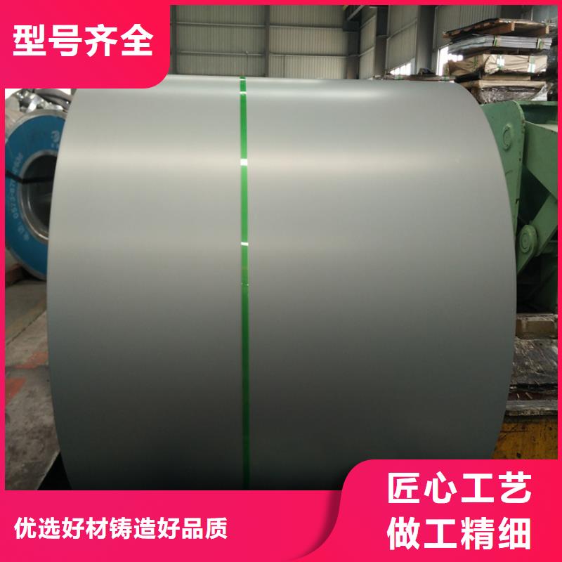 供应DX53D+AS深冲镀铝卷，可定尺加工配送到厂种类齐全上海宝钢常年出售