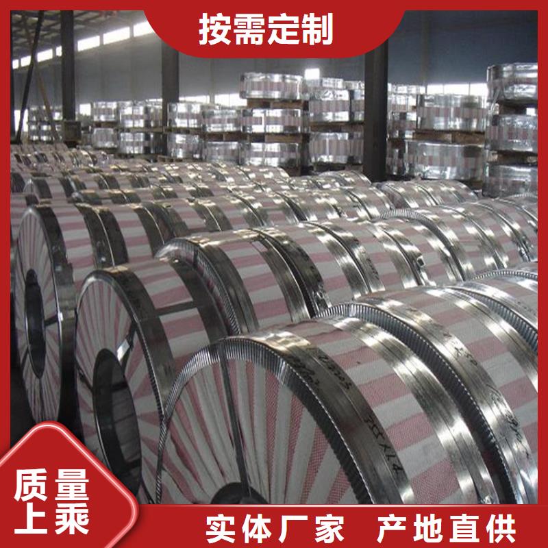 电镀锌卷在线报价上海宝钢当地生产厂家