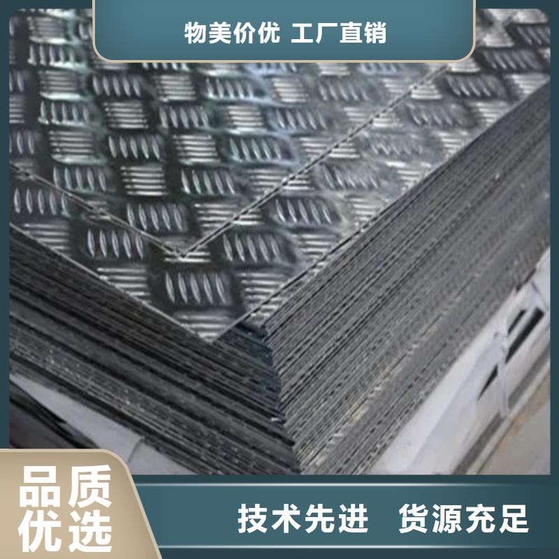 荆州铝板的规格尺寸
