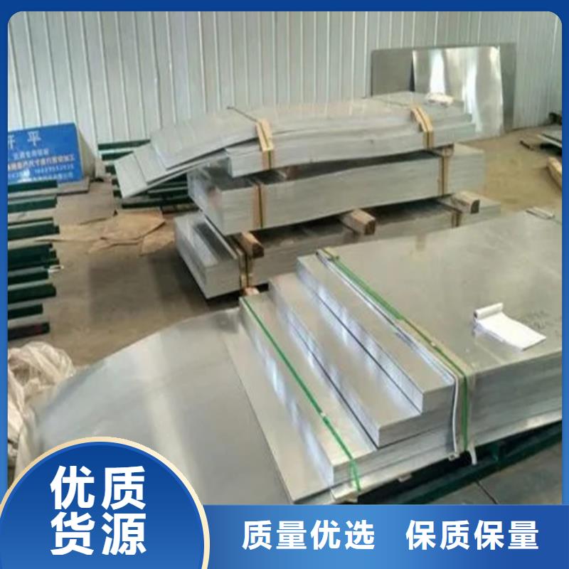漳州铝板供应