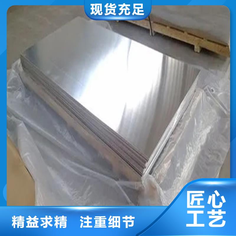 南京注重铝带质量的厂家