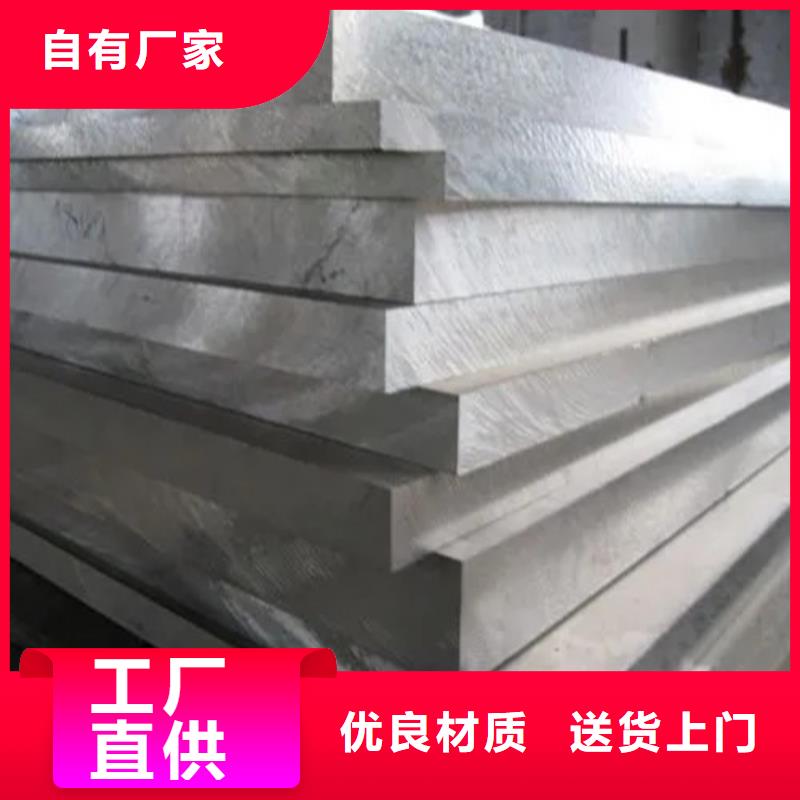 上海
铝卷
产品质量优良