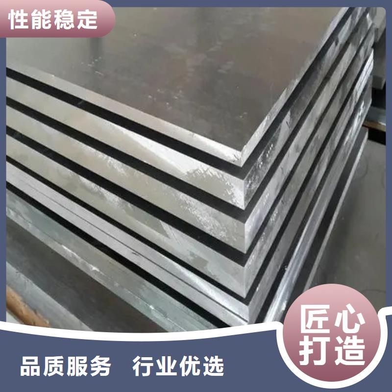 铜仁铝板-铝板优质