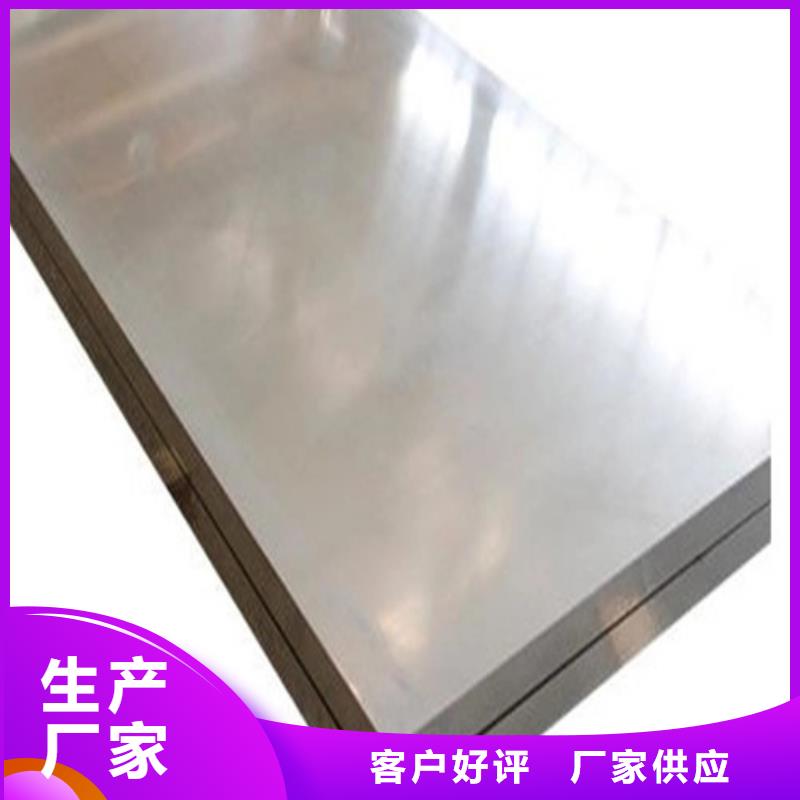 香港经验丰富的花纹铝板生产厂家