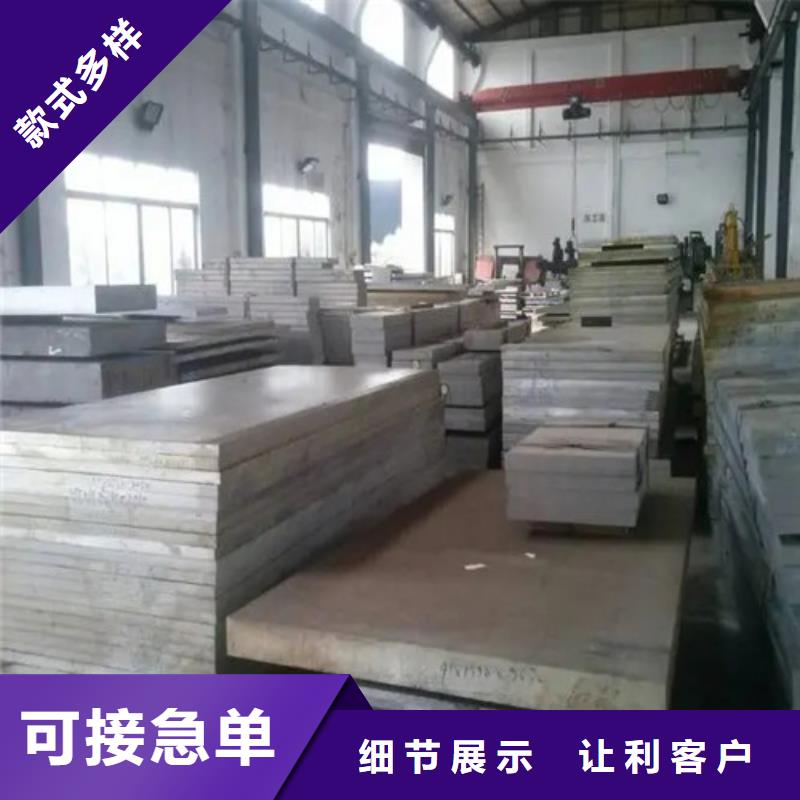 西藏质量好的合金铝板厂家排名