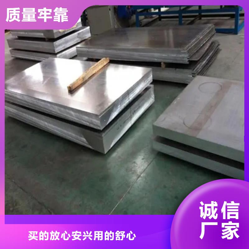 广东铝板生产定制