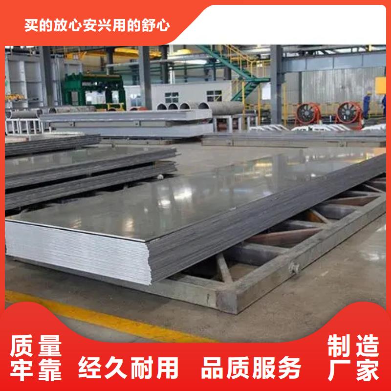 衢州纯铝板生产厂家