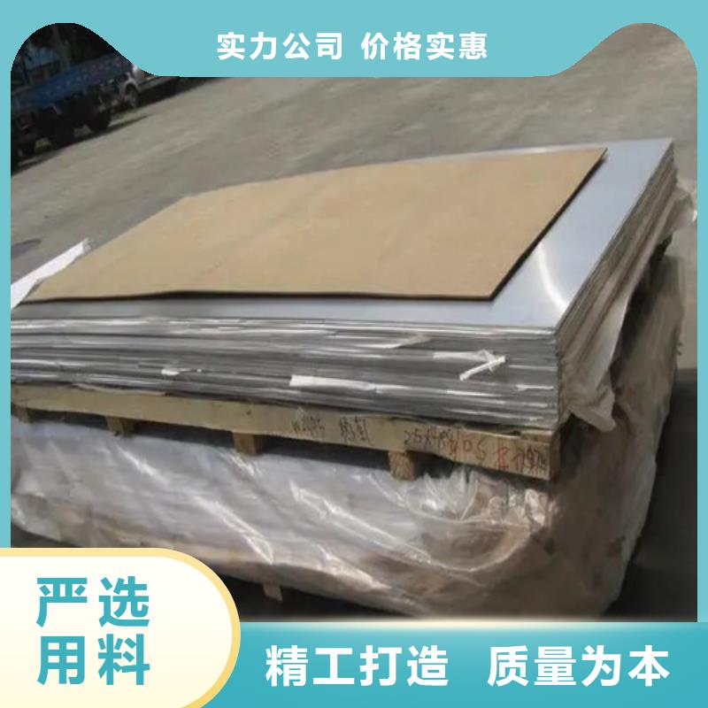 衢州常年供应花纹铝板-大型厂家