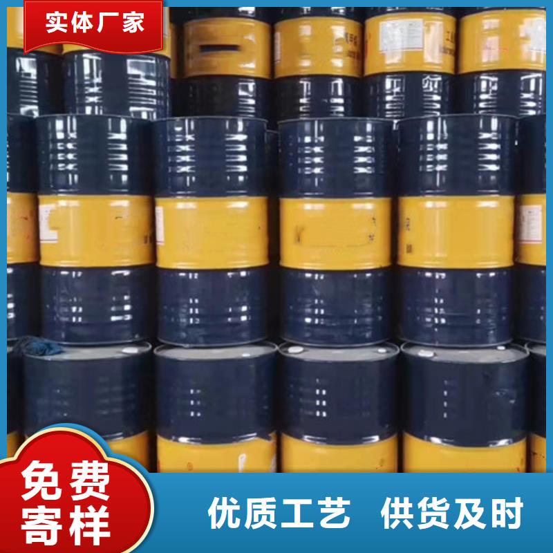 庆阳专业销售四氢呋喃-保量