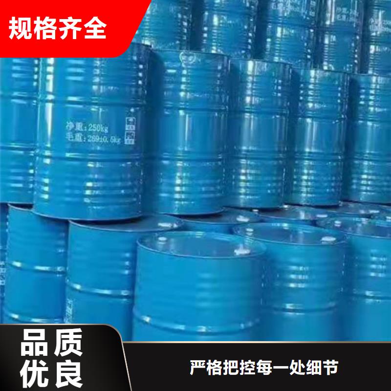 萍乡卖四氯乙烯的供货商