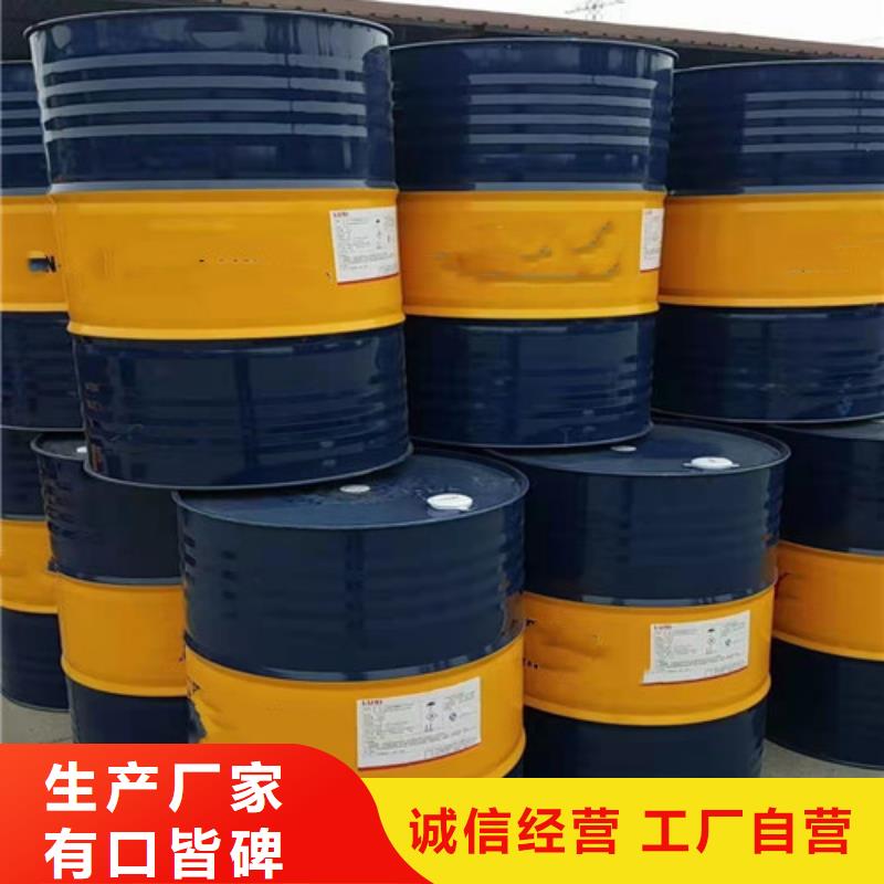 萍乡二氯甲烷质量认证