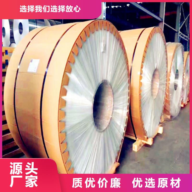 锦州超厚铝板生产厂家