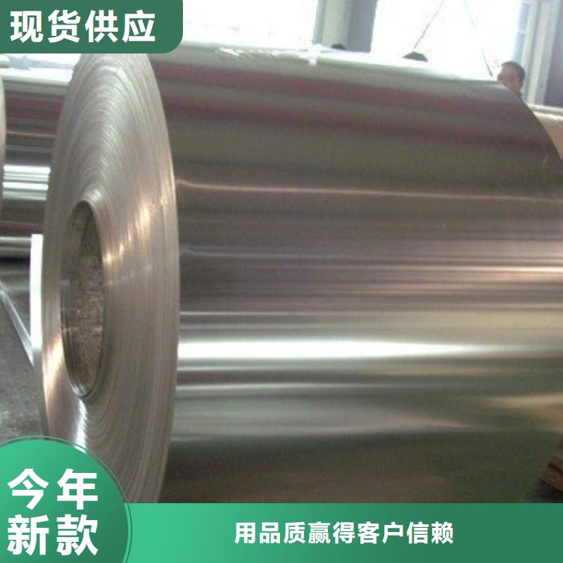 ​萍乡1.5mm厚的铝板价格