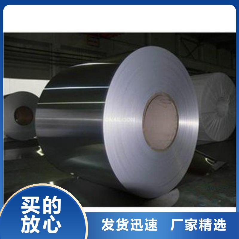北京规格齐全的纯铝卷公司