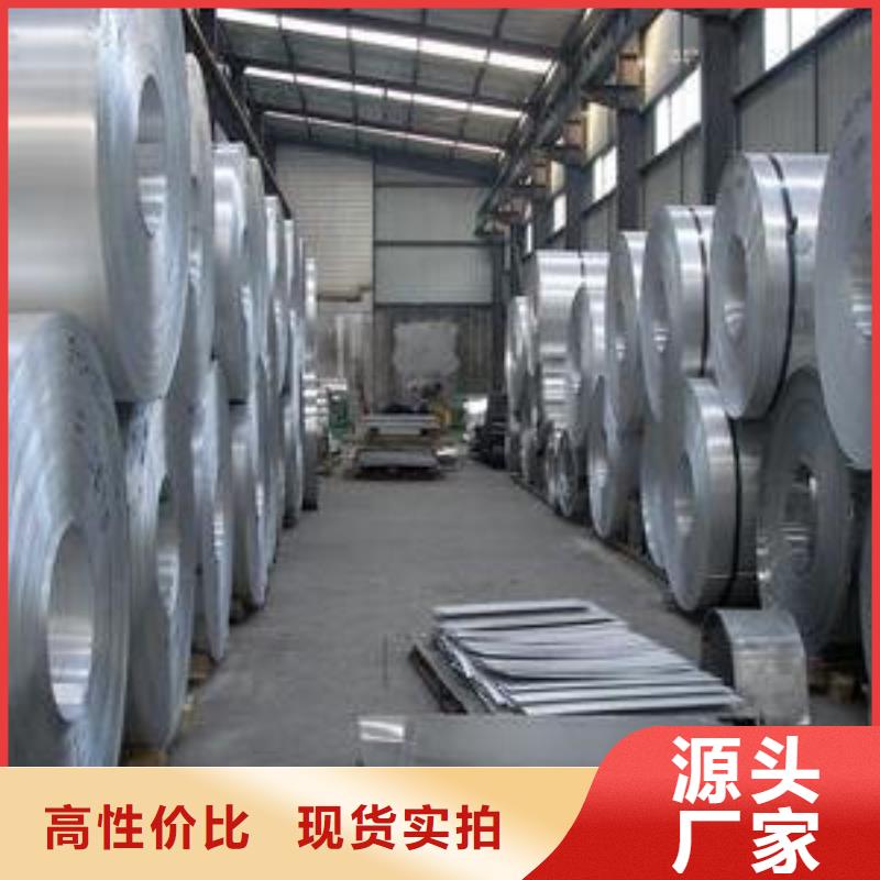 广州保温铝卷优惠幅度大