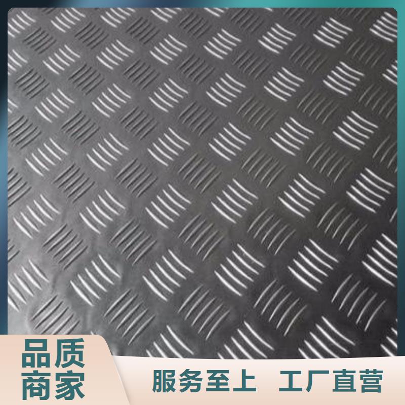 蚌埠花纹铝板标准gb3277施工安装