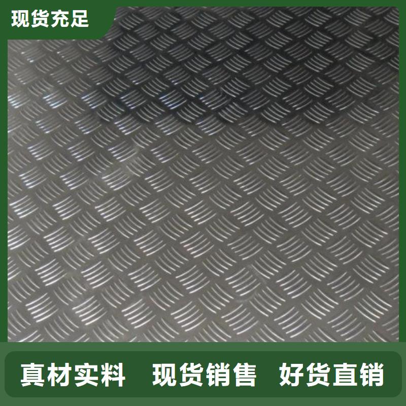 重庆市巫山铝板定制厂家