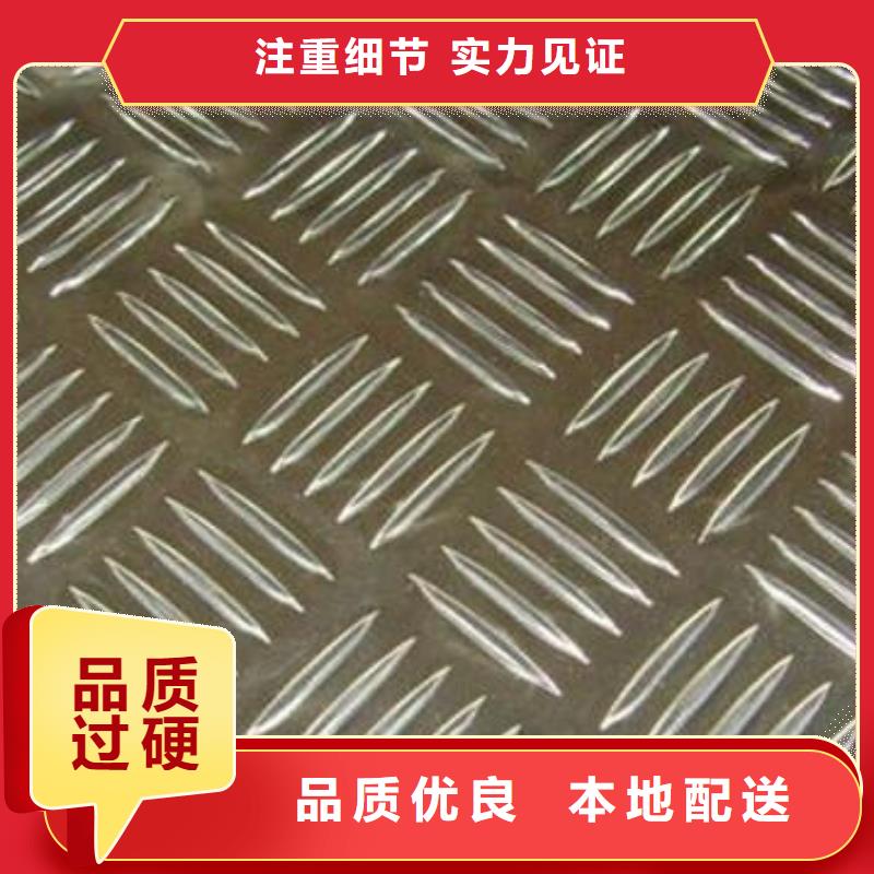 贵州黔南市龙里1.5mm铝板价格