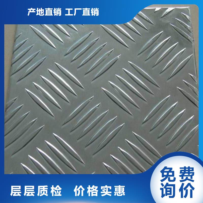 广东深圳市龙华1.2厚铝板