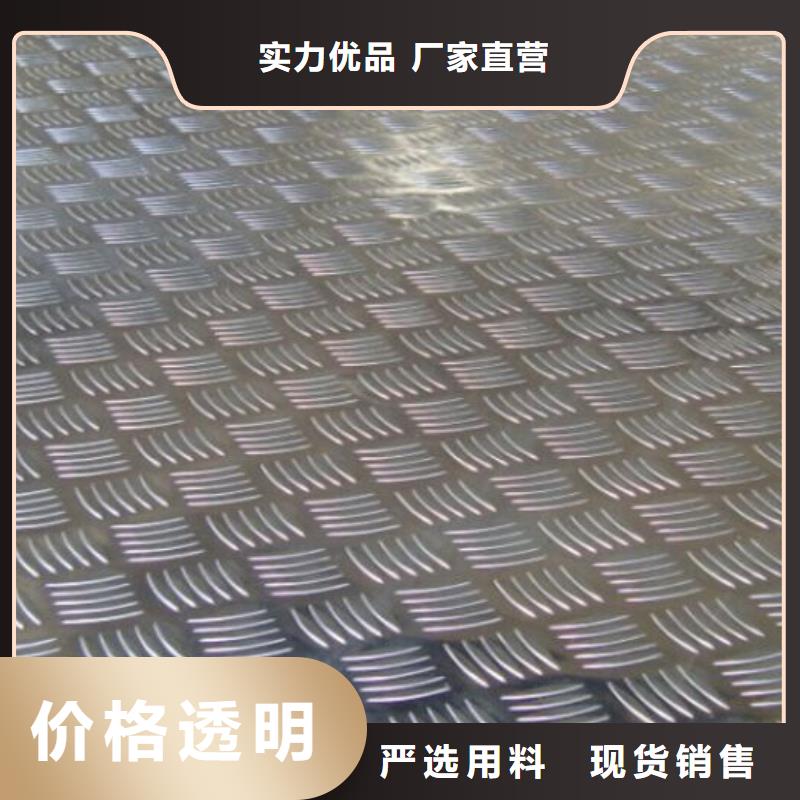 贵州黔西南市安龙2.5个厚的铝板多少钱