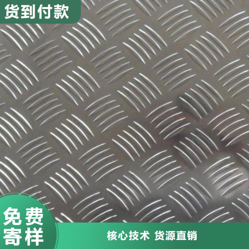 粤海街道0.7铝板价格品质值得信赖