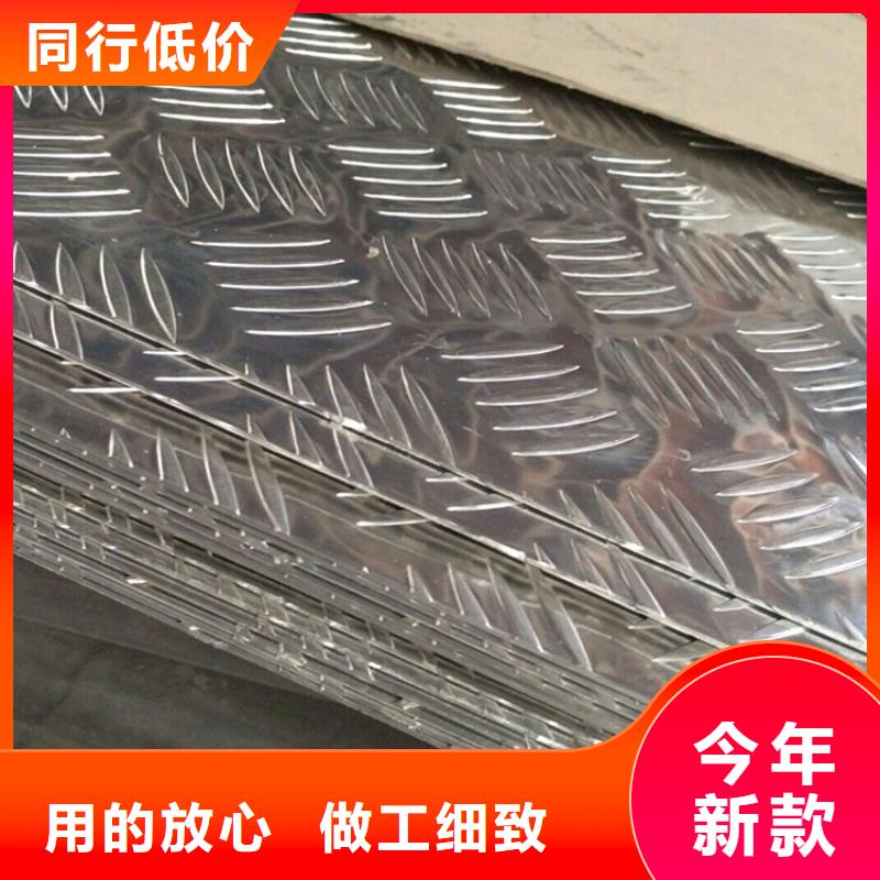 湖北鄂州市梁子湖铝板的价格报价清单