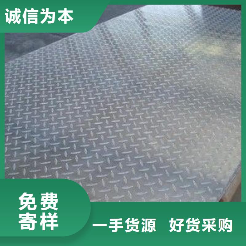 广西桂林市叠彩铝板的价格报价清单