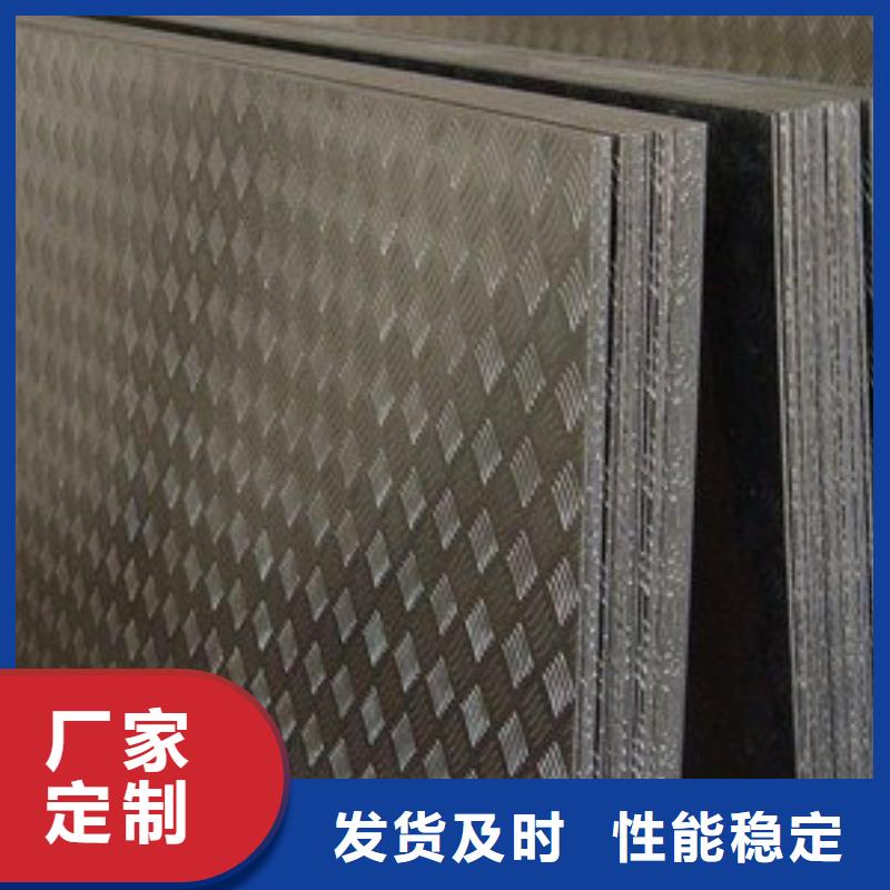 宜春花纹铝板规格尺寸表实体厂家质量有保障