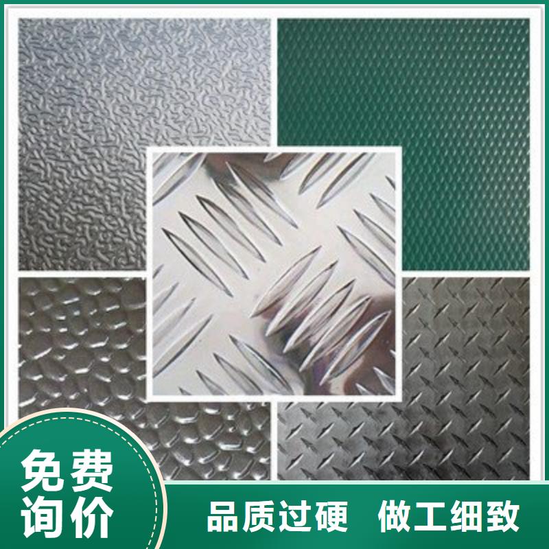 河南郑州市中牟铝板铝板供应商