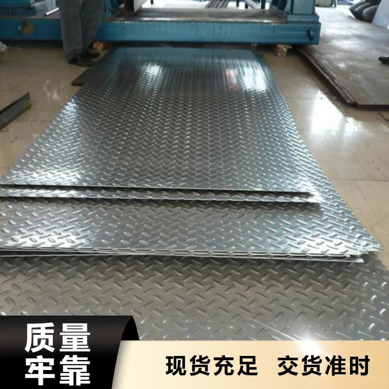 金昌花纹铝板生产厂家公司-价格