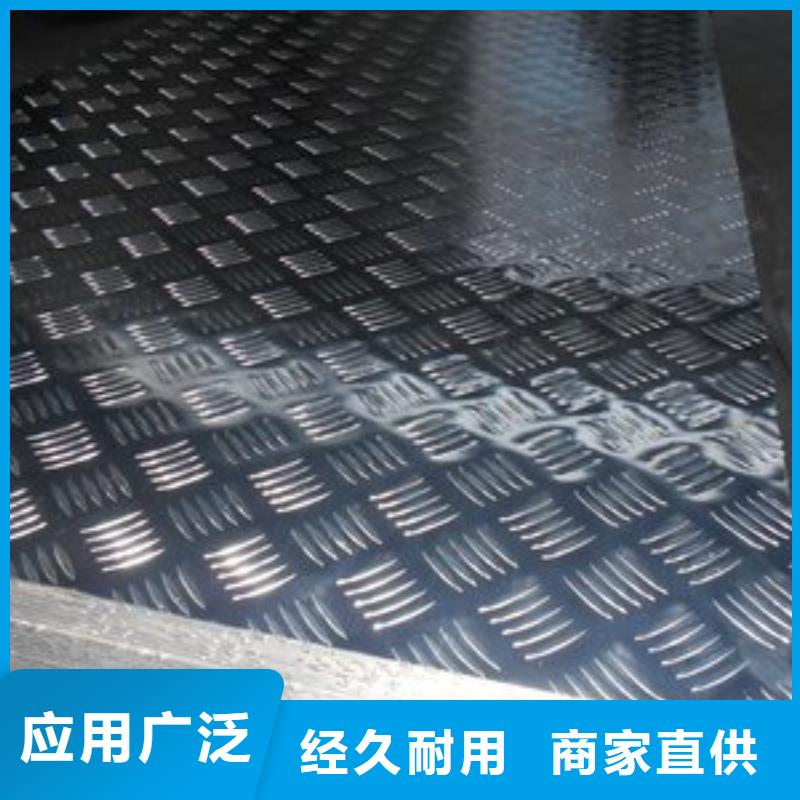 南京超厚铝板生产厂家