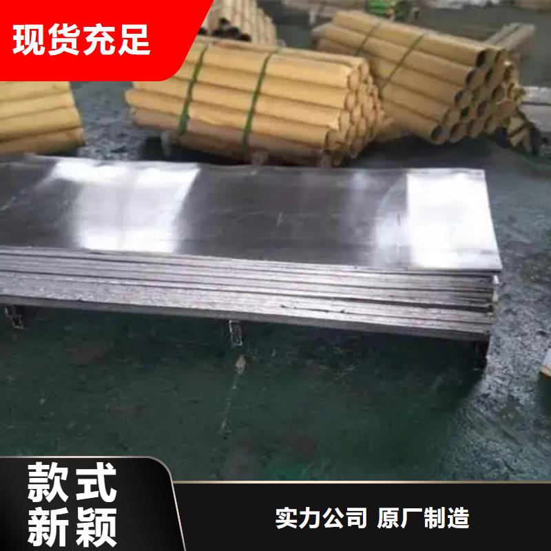 
2.0mmpb铅板直销品牌:宁夏
2.0mmpb铅板生产厂家