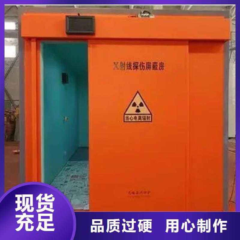 铅房生产商_荣美射线防护工程有限公司同城生产商
