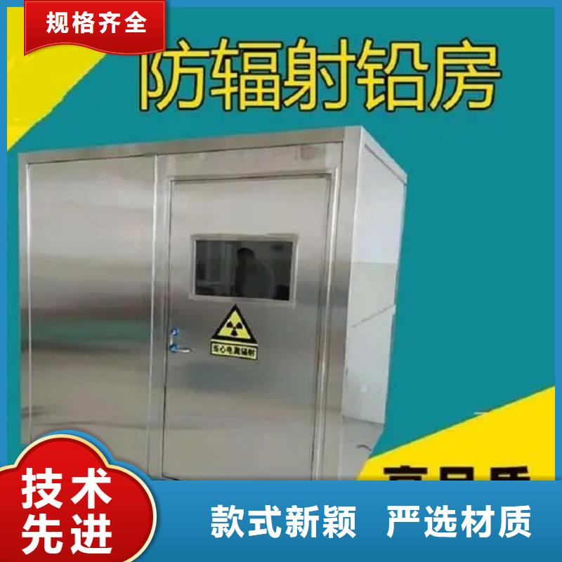 台州探伤X射线铅房选对厂家很重要