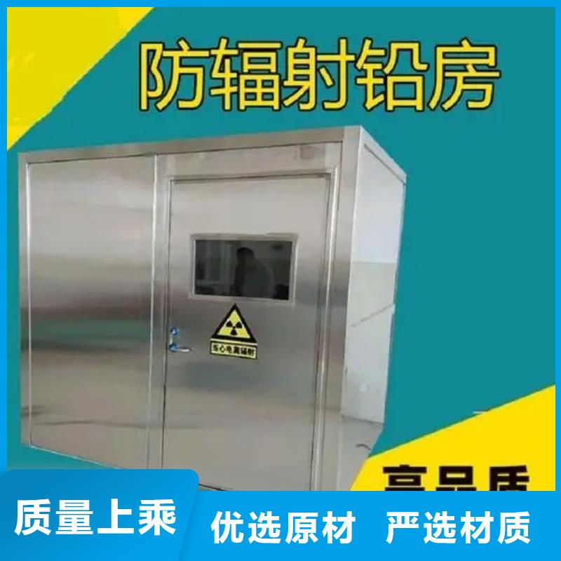 CT室防护铅房生产商_荣美射线防护工程有限公司同城供应商