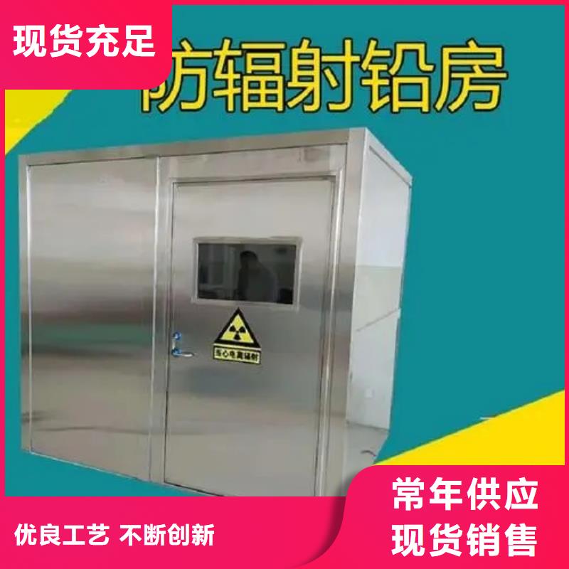 更多用户选择上海医院用铅房