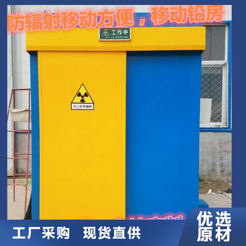 防辐射铅房-实力商家本地公司