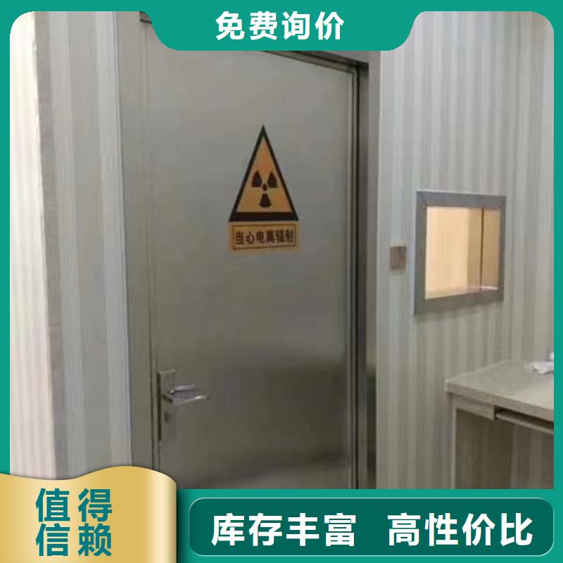 秦皇岛
手术室气密铅门

可加工设计