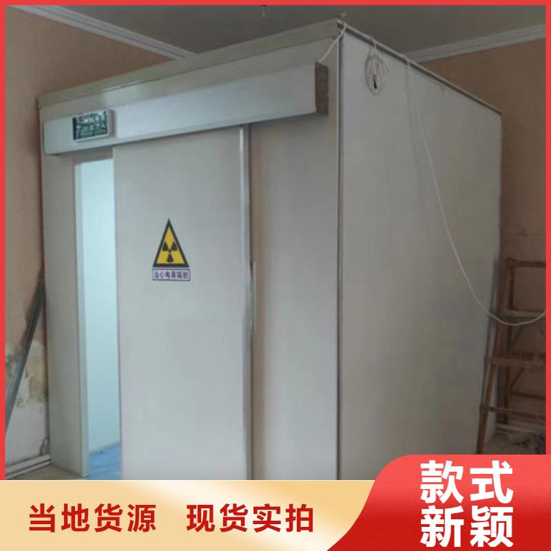 南京生产电动防护铅门的公司