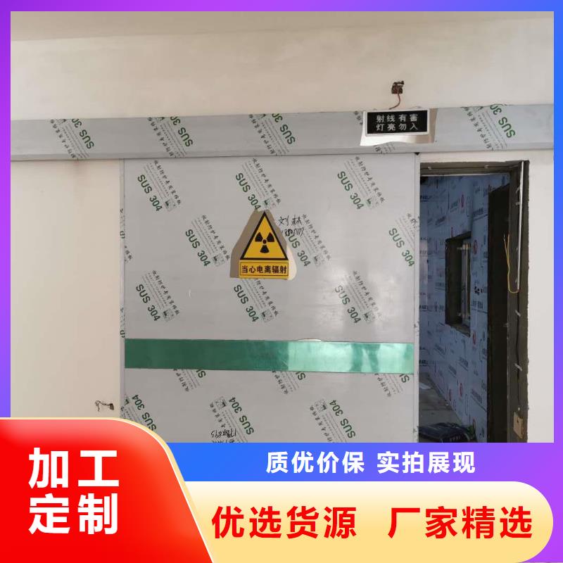 重庆
x光室防护铅门
优选厂家