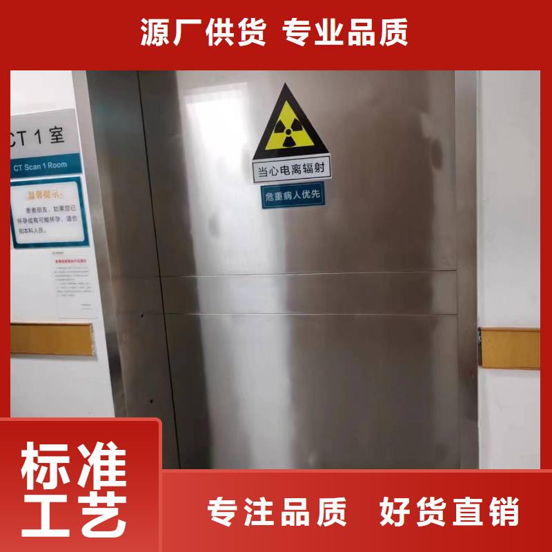 西藏价格合理的ct室防辐射铅门供货商