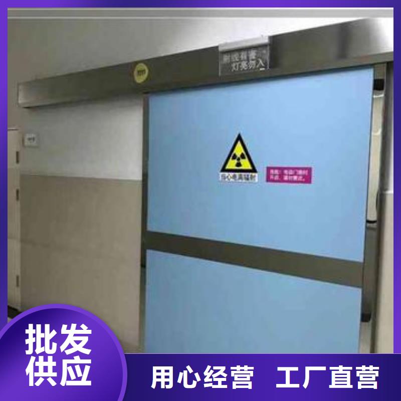 晋城防辐射
医疗铅门的厂家-荣美射线防护工程有限公司