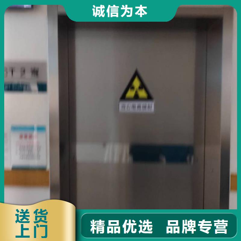 宜春
医院防辐射铅门
-优质靠谱