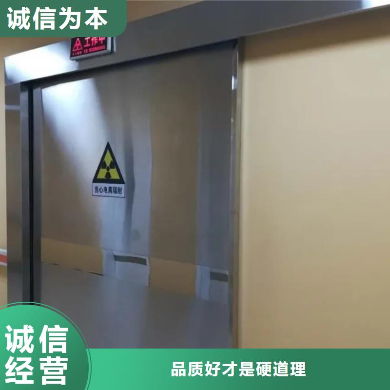 南宁生产x光室防护铅门的厂家